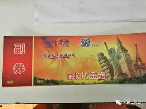 深圳爆料新闻有奖,市民参与见证城市变迁  第1张