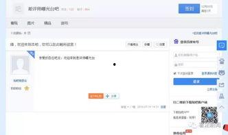 百度爆料马云最新消息新闻
